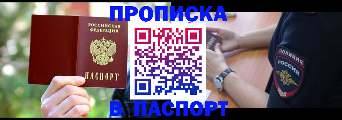 форма 3 в Завитинске